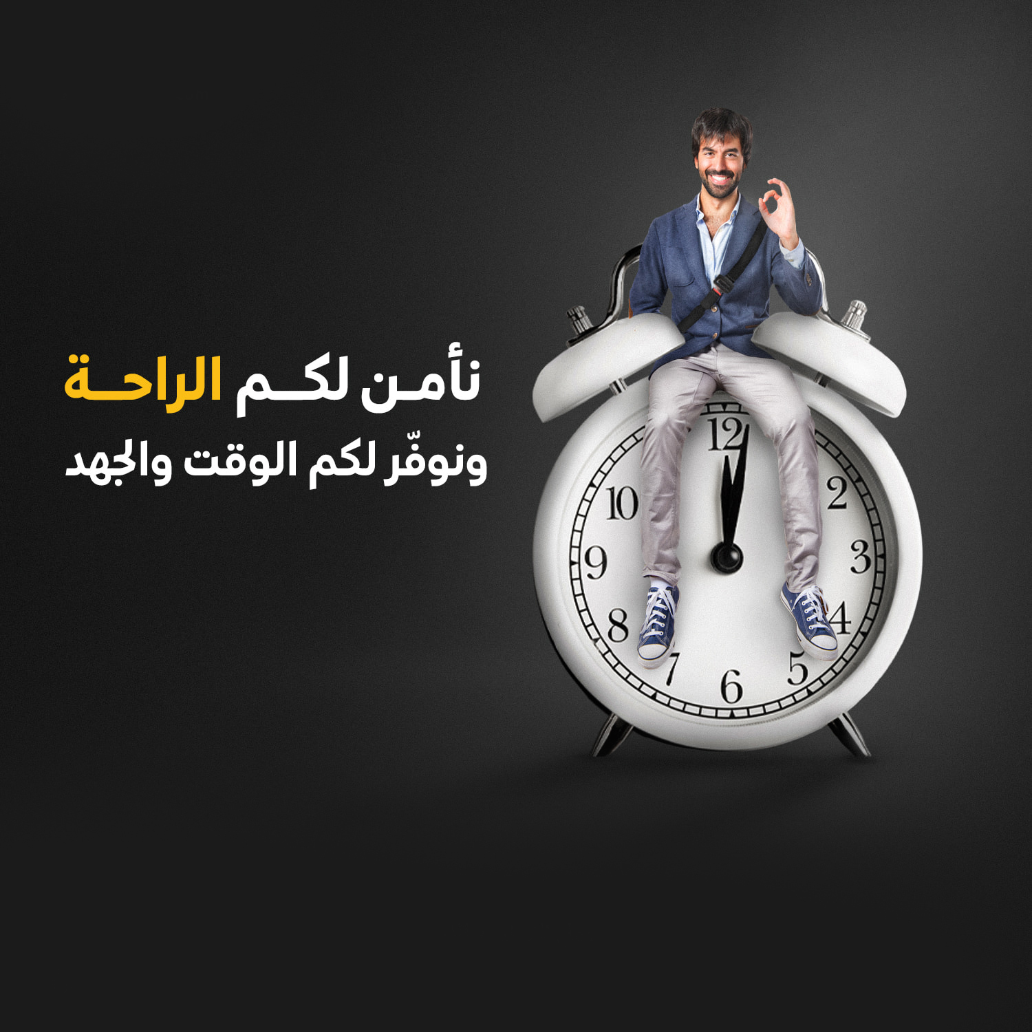 تصميم جرافيك