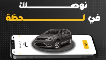 الخدمة 