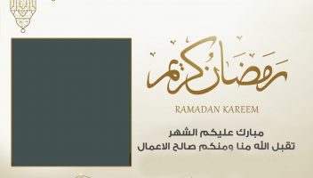 الخدمة 