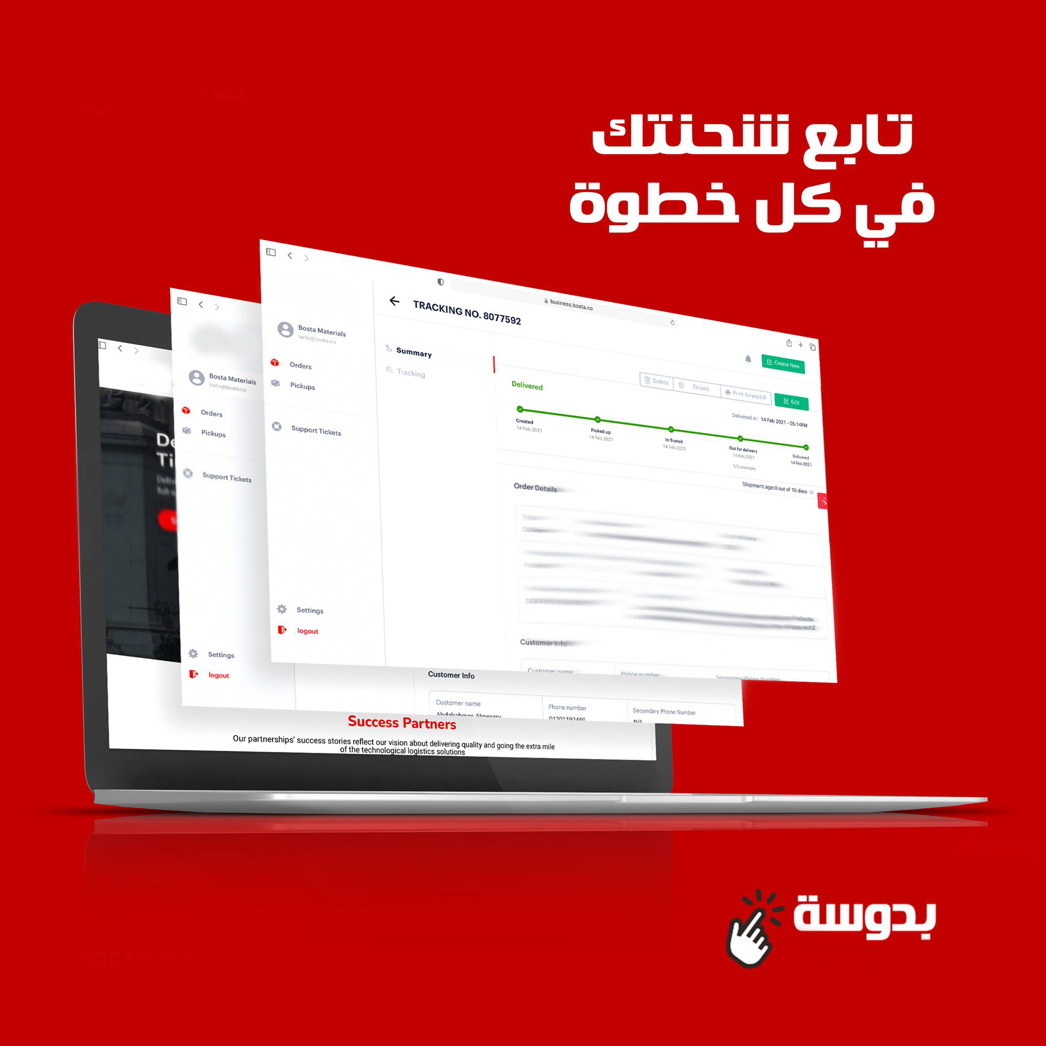 تصميم جرافيك