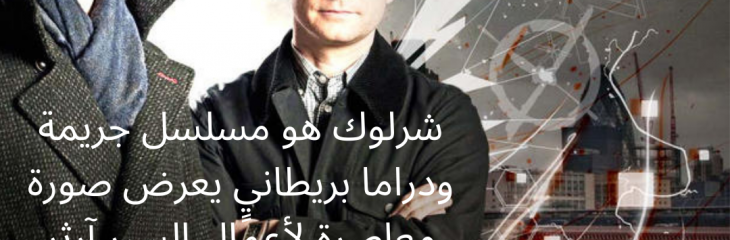 تصميم منشور انستغرام لتلخيص مسلسل