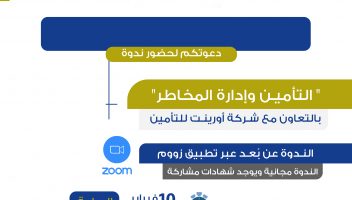 الخدمة 