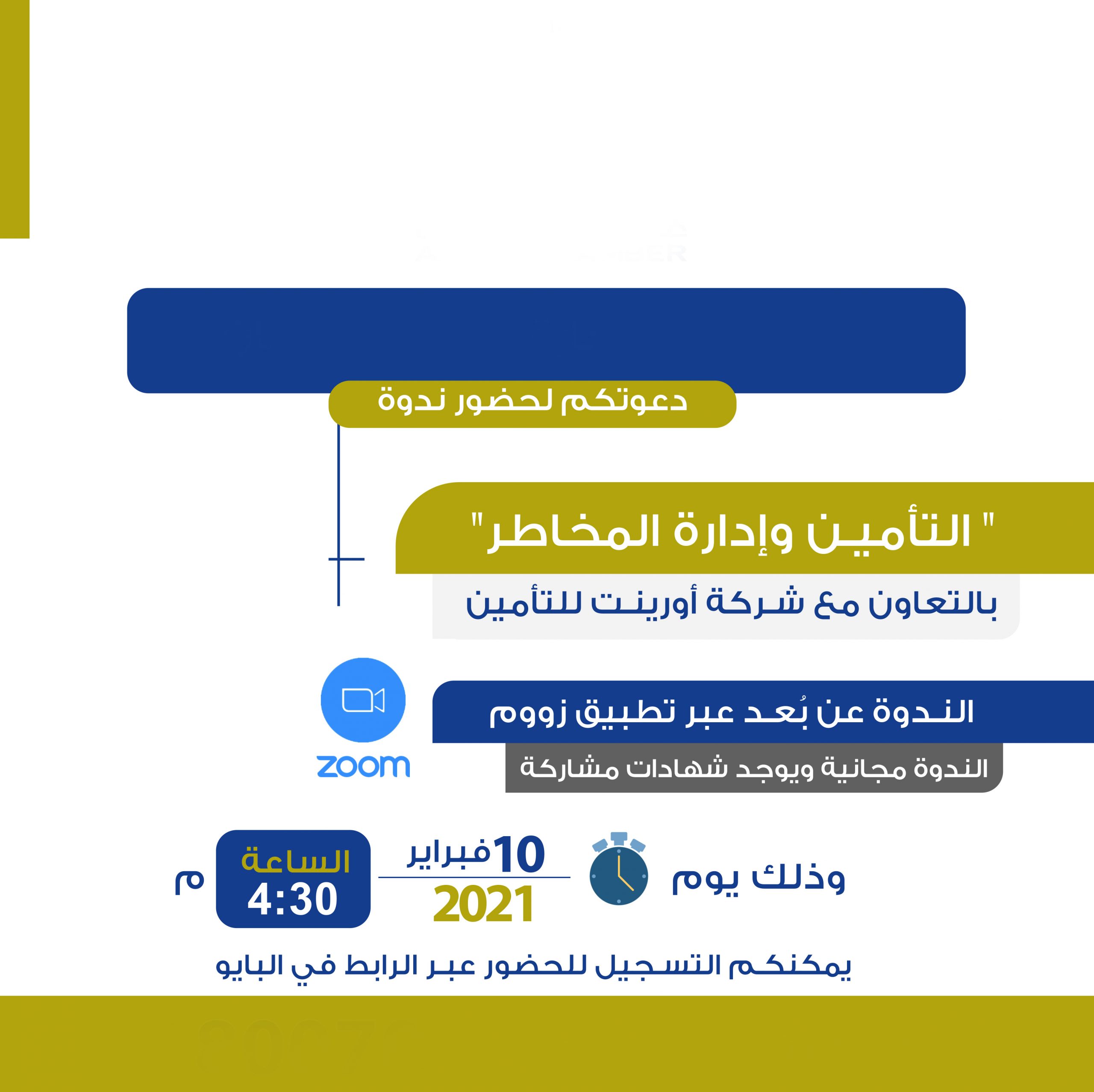 تصميم جرافيك