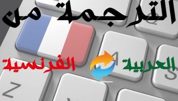 الخدمة 