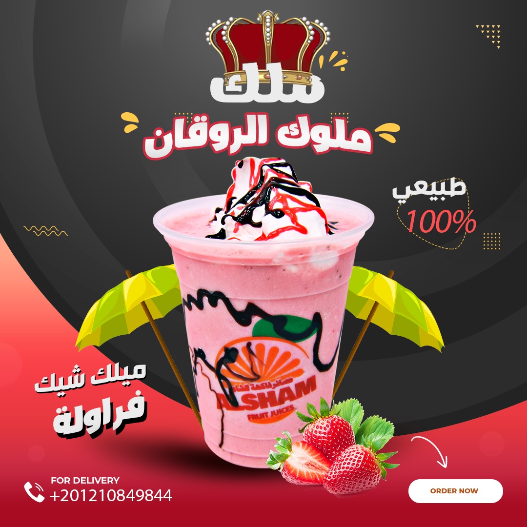 تصاميم خاصة للسوشيال ميديا