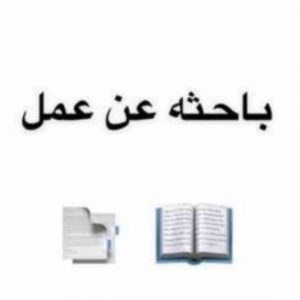 مستقل