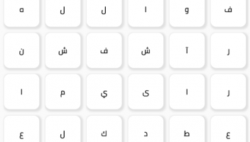 الخدمة 