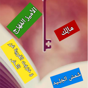 مستقل