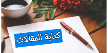 المستخدم راية