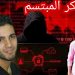 التسويق الالكتروني عبر الفيس بوك