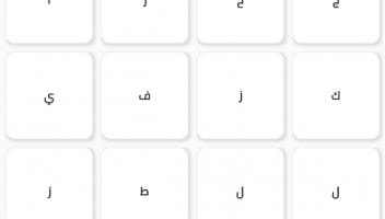 الخدمة 