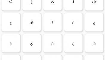 الخدمة 