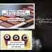 كتابة المحتوى الاعلاني