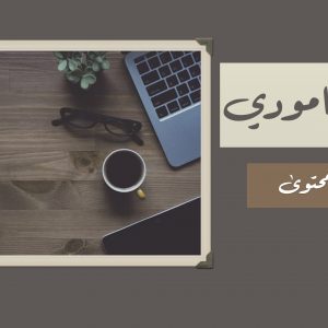 مستقل