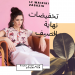 تصميم إعلانات علي منصات تواصل الاجتماعي وأغلفة الكتب وفيديوهات اعلانات قصيرة و بطاقات مناسبات وبروشرات