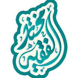 مستقل