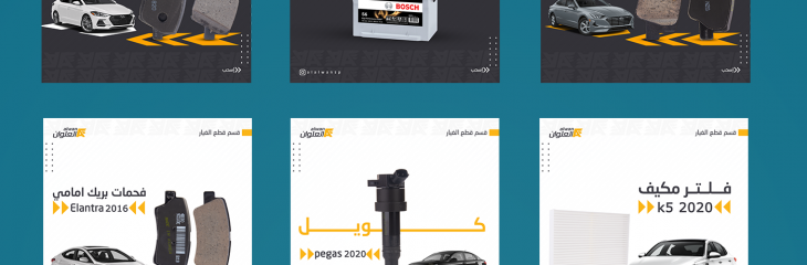 تصاميم سوشيال ميديا