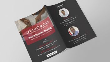 نموذج أعمال