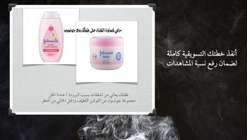 الخدمة 