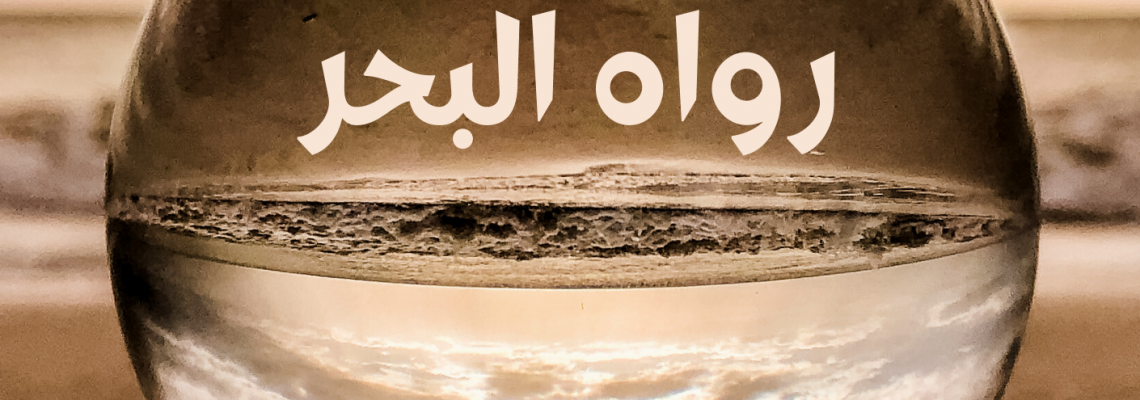 تصميم إعلانات علي منصات تواصل الاجتماعي وأغلفة الكتب وفيديوهات اعلانات قصيرة و بطاقات مناسبات وبروشرات