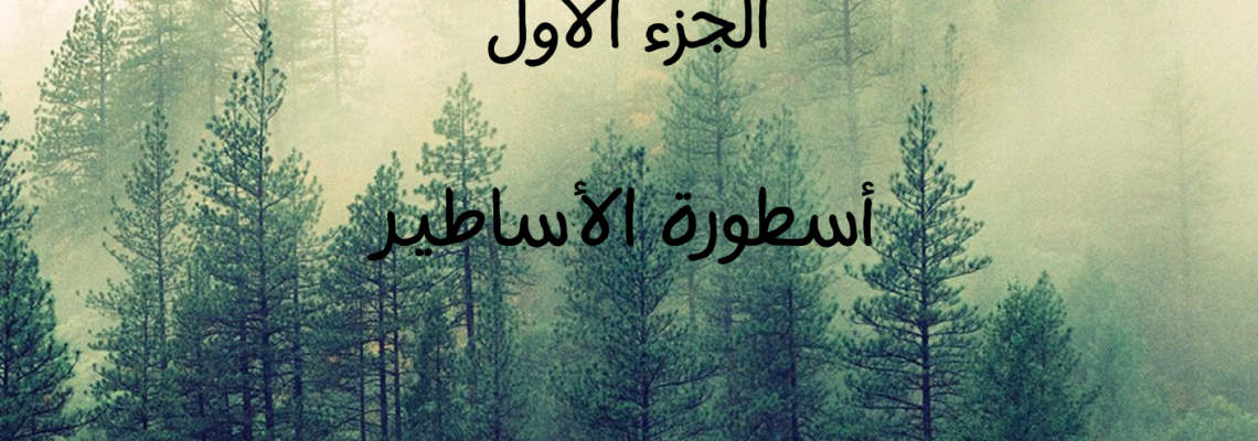تصميم إعلانات علي منصات تواصل الاجتماعي وأغلفة الكتب وفيديوهات اعلانات قصيرة و بطاقات مناسبات وبروشرات