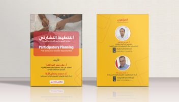 نموذج أعمال