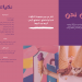 تصميم إعلانات علي منصات تواصل الاجتماعي وأغلفة الكتب وفيديوهات اعلانات قصيرة و بطاقات مناسبات وبروشرات