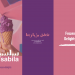 تصميم إعلانات علي منصات تواصل الاجتماعي وأغلفة الكتب وفيديوهات اعلانات قصيرة و بطاقات مناسبات وبروشرات
