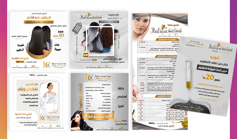 تصاميم خاصة للسوشيال ميديا