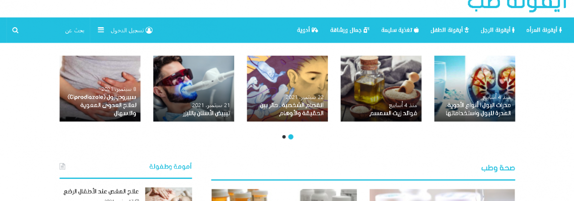 موقع اخبارى
