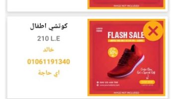 الخدمة 
