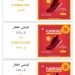 انشاء تطبيق اندرويد بيع اون لاين