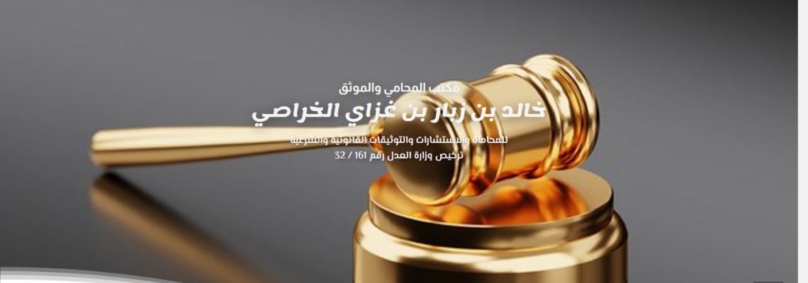 انشاء وتطوير المواقع الالكترونية