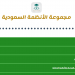 انشاء وتطوير المواقع الالكترونية