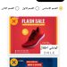 انشاء تطبيق اندرويد بيع اون لاين
