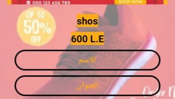 الخدمة 