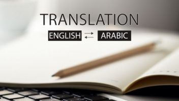 الخدمة 