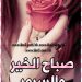 بوستات فيس بوك وانستاجرام
