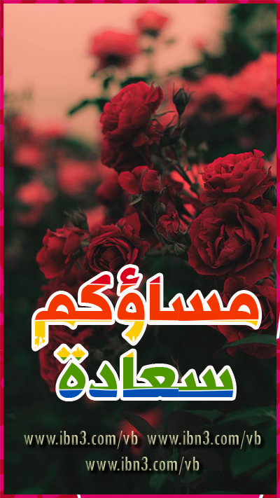 بوستات فيس بوك وانستاجرام