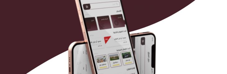 تصميم واجهة موبايل بشكل محترف وجذاب