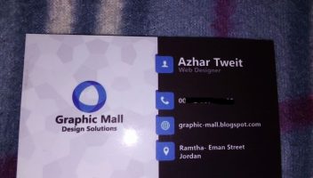 الخدمة 