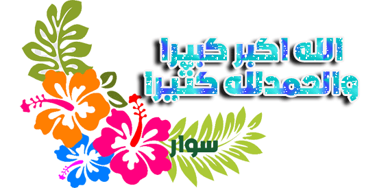 رمزيات اسلامية متحركة