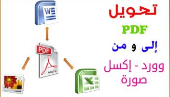 الخدمة 