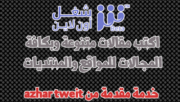 الخدمة 