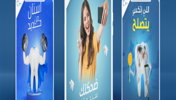 الخدمة 