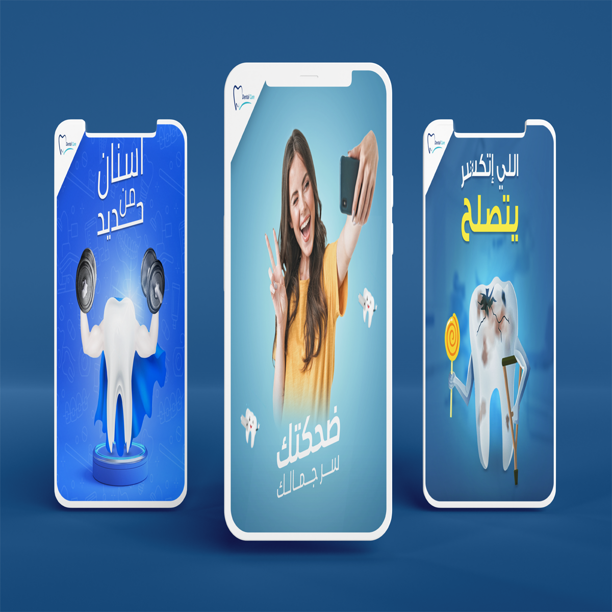 تصميم سوشيال ميديا احترافى