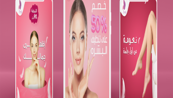 الخدمة 