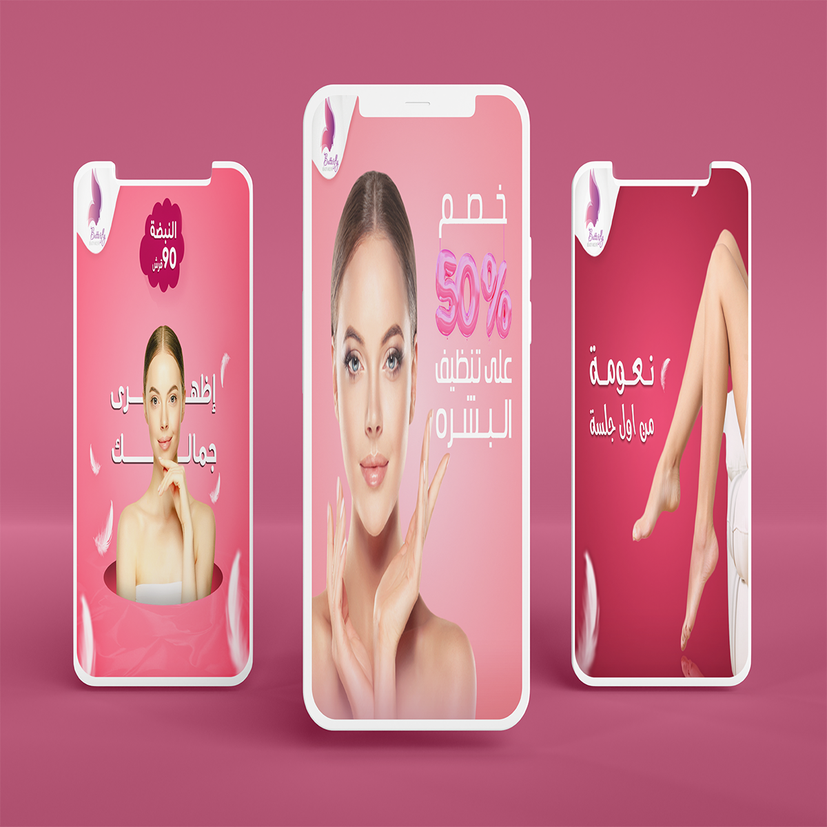 تصميم سوشيال ميديا احترافى