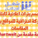 اصمم بنرات ثابتة ومتحركة احترافية للمواقع وبكافة المقاسات