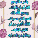 منشورات فيس بوك متحركة احترافية من تصميمي